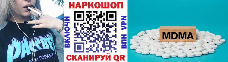 Купить наркотик Елизаветинская АМФЕТАМИН  Кетамин  Героин  APVP  Бошки Шишки  ГАШИШ 