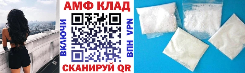 наркота  Елизаветинская  Amphetamine Розовый 