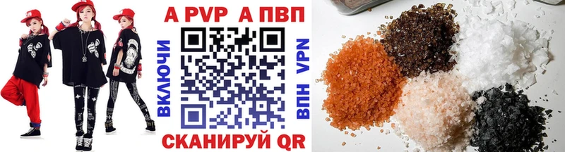 где продают Елизаветинская A PVP мука