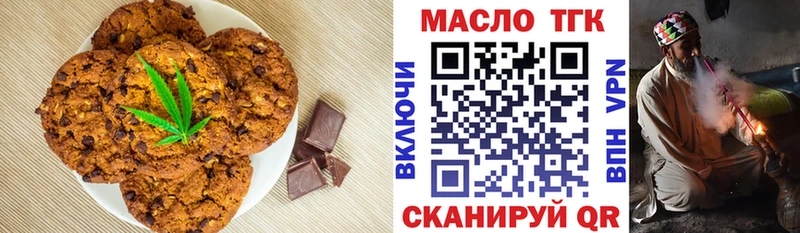 кракен ТОР Елизаветинская Canna-Cookies конопля закладка