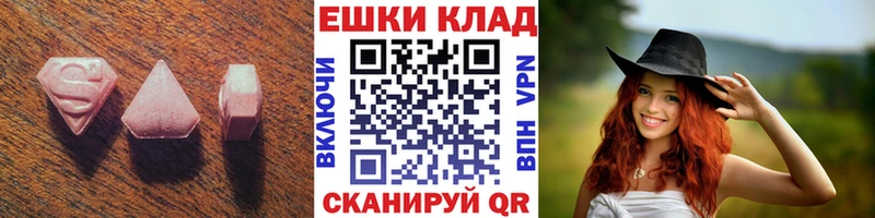 ЭКСТАЗИ Philipp Plein Елизаветинская