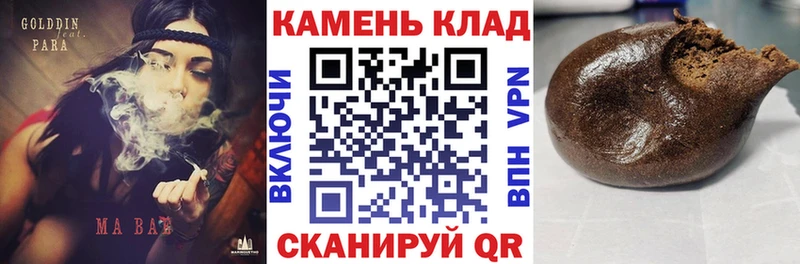 ГАШИШ гашик Елизаветинская