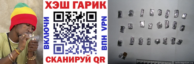 ГАШИШ гашик  Елизаветинская 