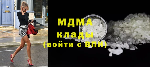 кокаин Богородск