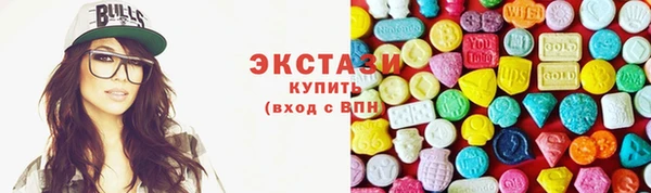 кокаин Богородск
