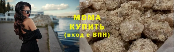 первитин Богородицк