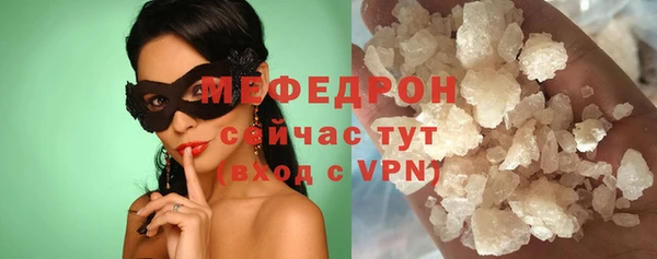 кокаин Богородск