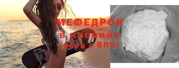 первитин Богородицк