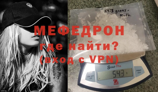 первитин Богородицк
