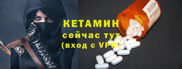 первитин Богородицк