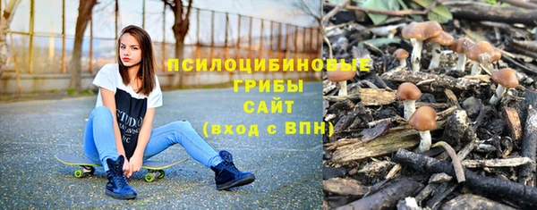 кокаин Богородск