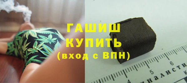 кокаин Богородск