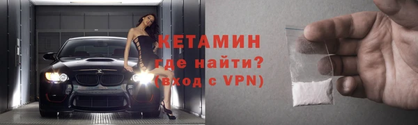 кокаин Богородск
