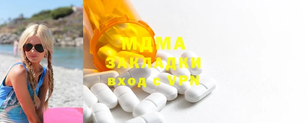 первитин Богородицк