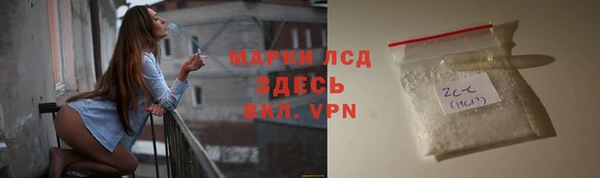 первитин Богородицк