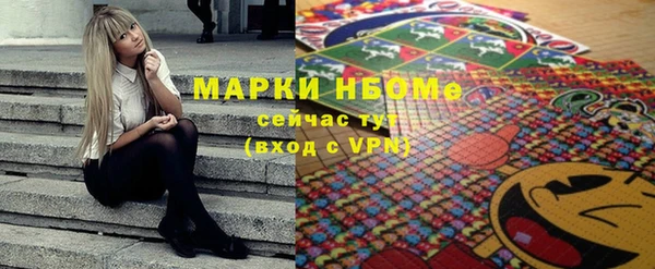 ГАЛЛЮЦИНОГЕННЫЕ ГРИБЫ Богданович