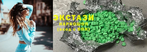 ГАЛЛЮЦИНОГЕННЫЕ ГРИБЫ Богданович
