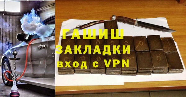 кокаин Богородск
