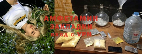 первитин Богородицк