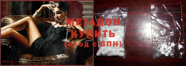 кокаин Богородск