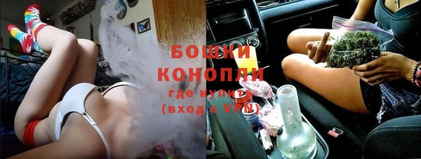 кокаин Богородск