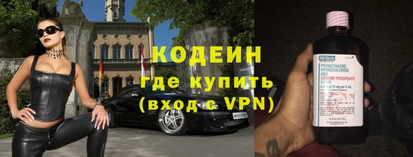 кокаин Богородск