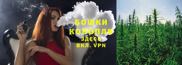 кокаин Богородск