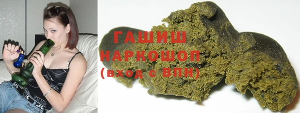 первитин Богородицк