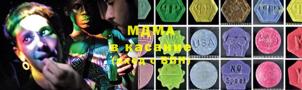 кокаин Богородск