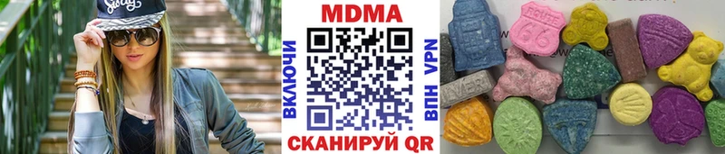 МДМА VHQ  Елизаветинская 
