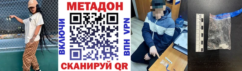 kraken рабочий сайт  Елизаветинская  МЕТАДОН methadone 