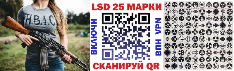 Наркотические марки 1500мкг  где продают наркотики  Елизаветинская 
